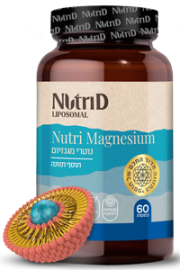 מגנזיום ליפוזומלי | נוטרי די